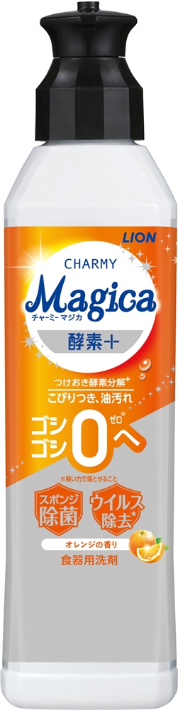※【LION10カートン】CHARMY Magica酵素+220ml(オレンジの香り)