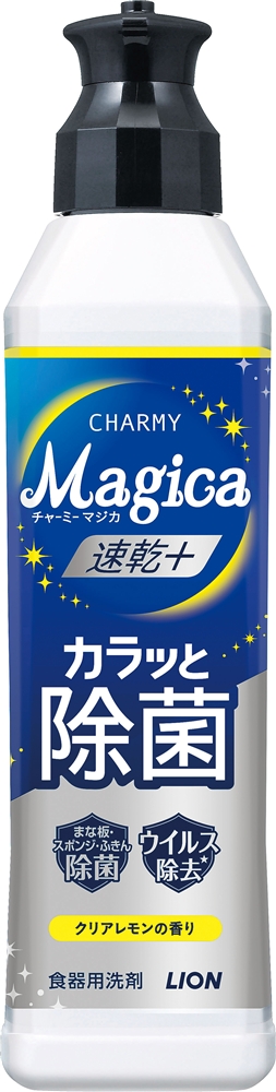 ※【LION10カートン】CHARMY Magica220ml速乾+カラッと除菌クリアレモン