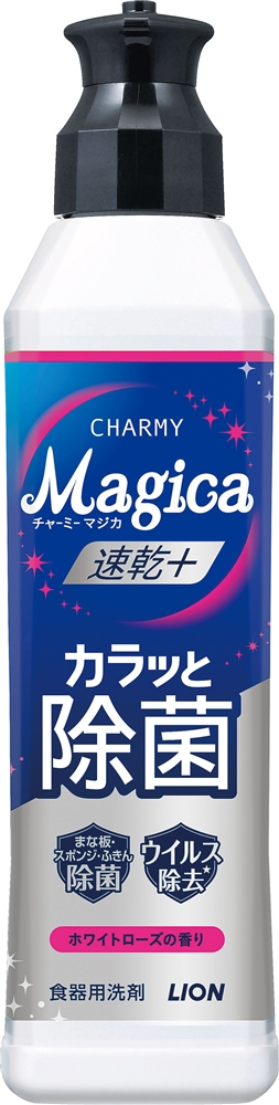 ※【LION10カートン】CHARMY Magica220ml速乾+カラッと除菌ホワイトローズ