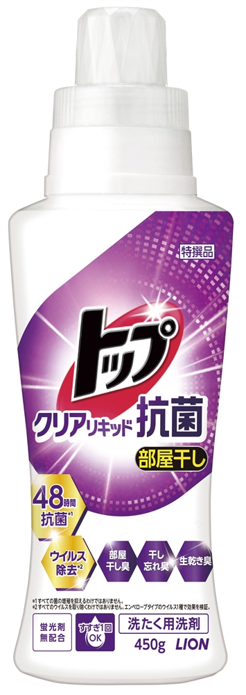 【LION1カートン】トップクリアリキッド抗菌450g