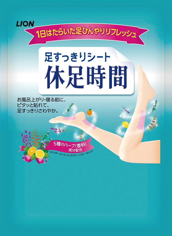 ※【LION10カートン】足すっきりシート休足時間2枚入