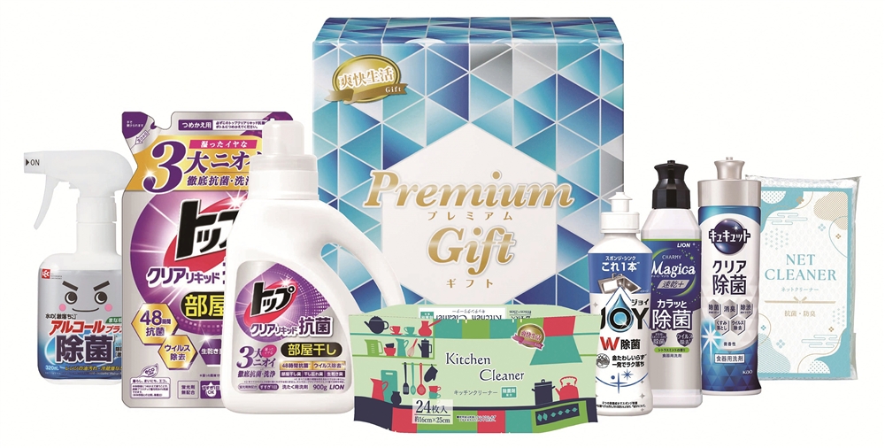 暮らし応援プレミアム8点セット