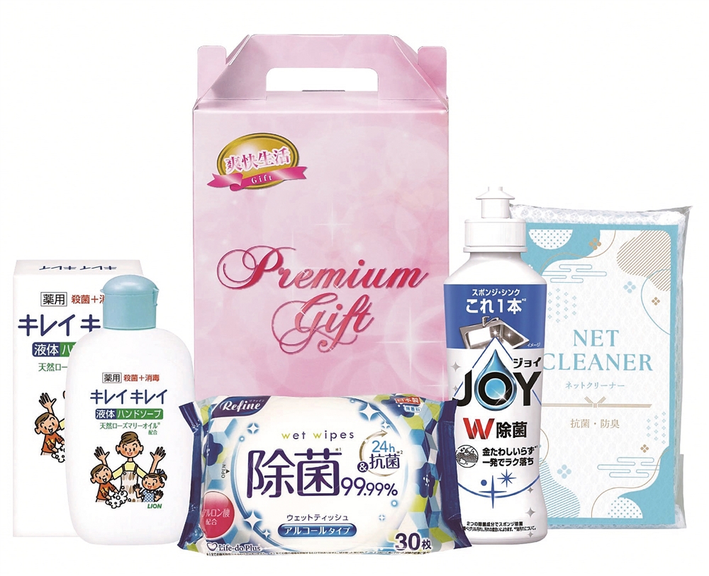 除菌生活4点セット