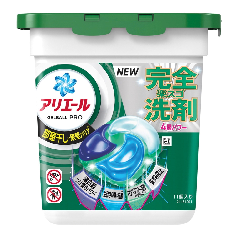 アリエールジェルボールプロ(部屋干し)