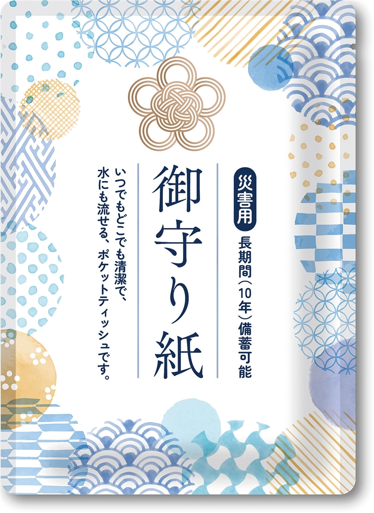 御守り紙ポケットティッシュ7W