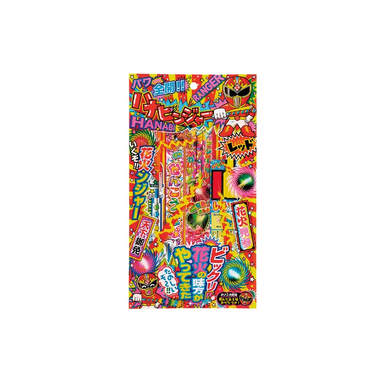 ハナビンジャー50g