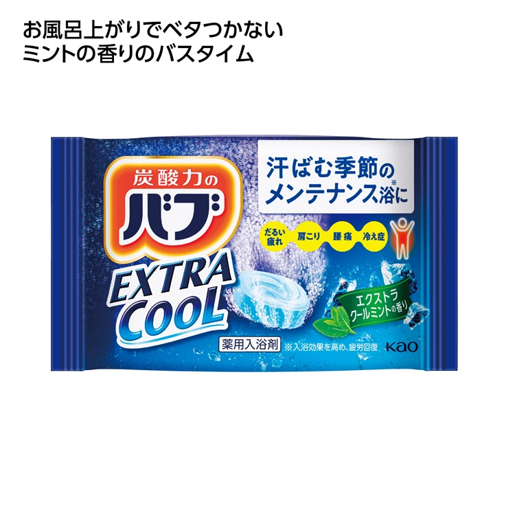 バブエクストラクール1錠 ミントの香り