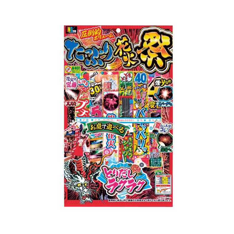 たっぷり花火祭L 145g