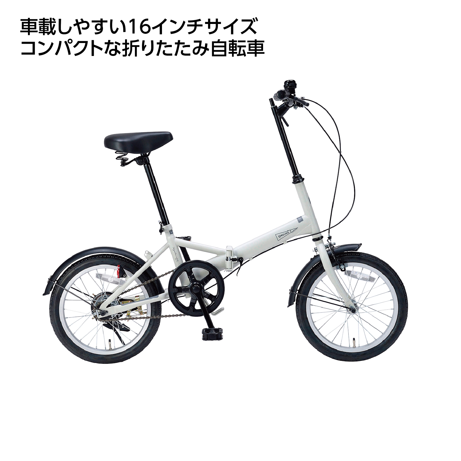 折り畳み自転車16インチ アイスグレー