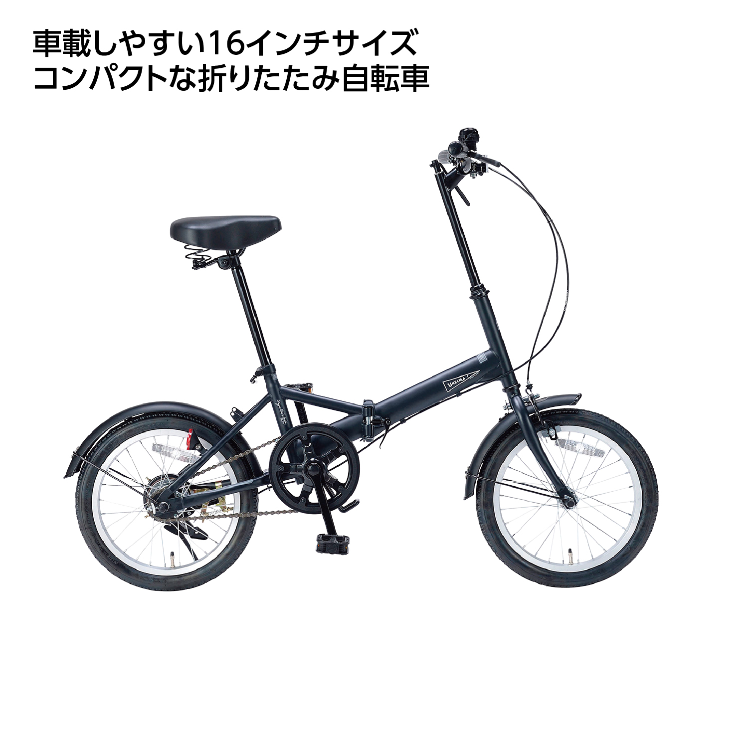 折り畳み自転車16インチ ミスティネイビー