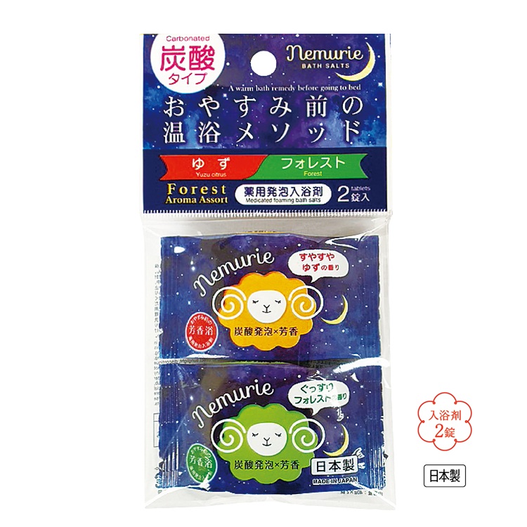 薬用発泡入浴剤ネムリエ2錠入 フォレスト