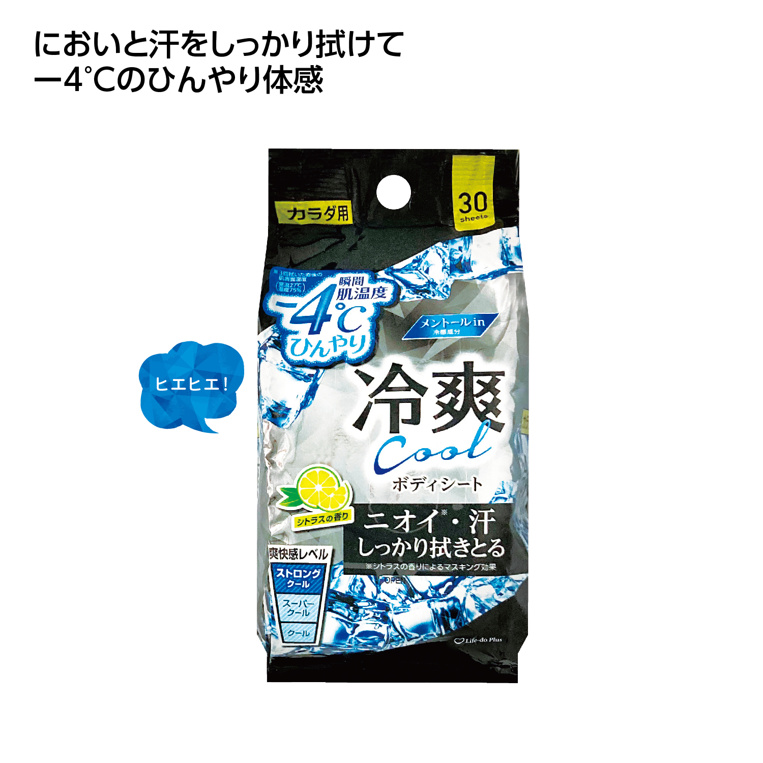 -4℃冷爽クールボディシート30枚入