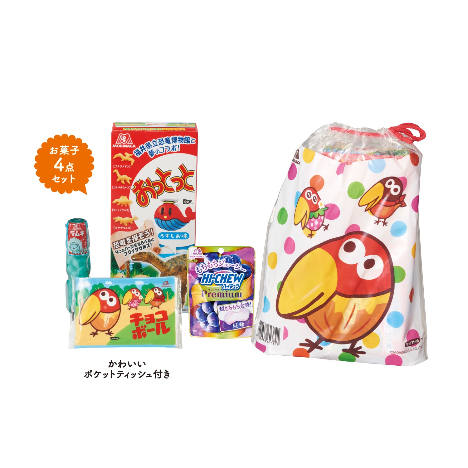 森永キョロちゃん4点セット