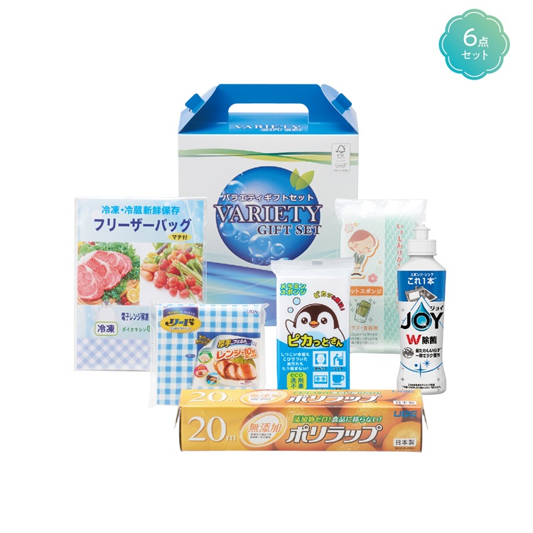 ハッピーチョイスギフトセット