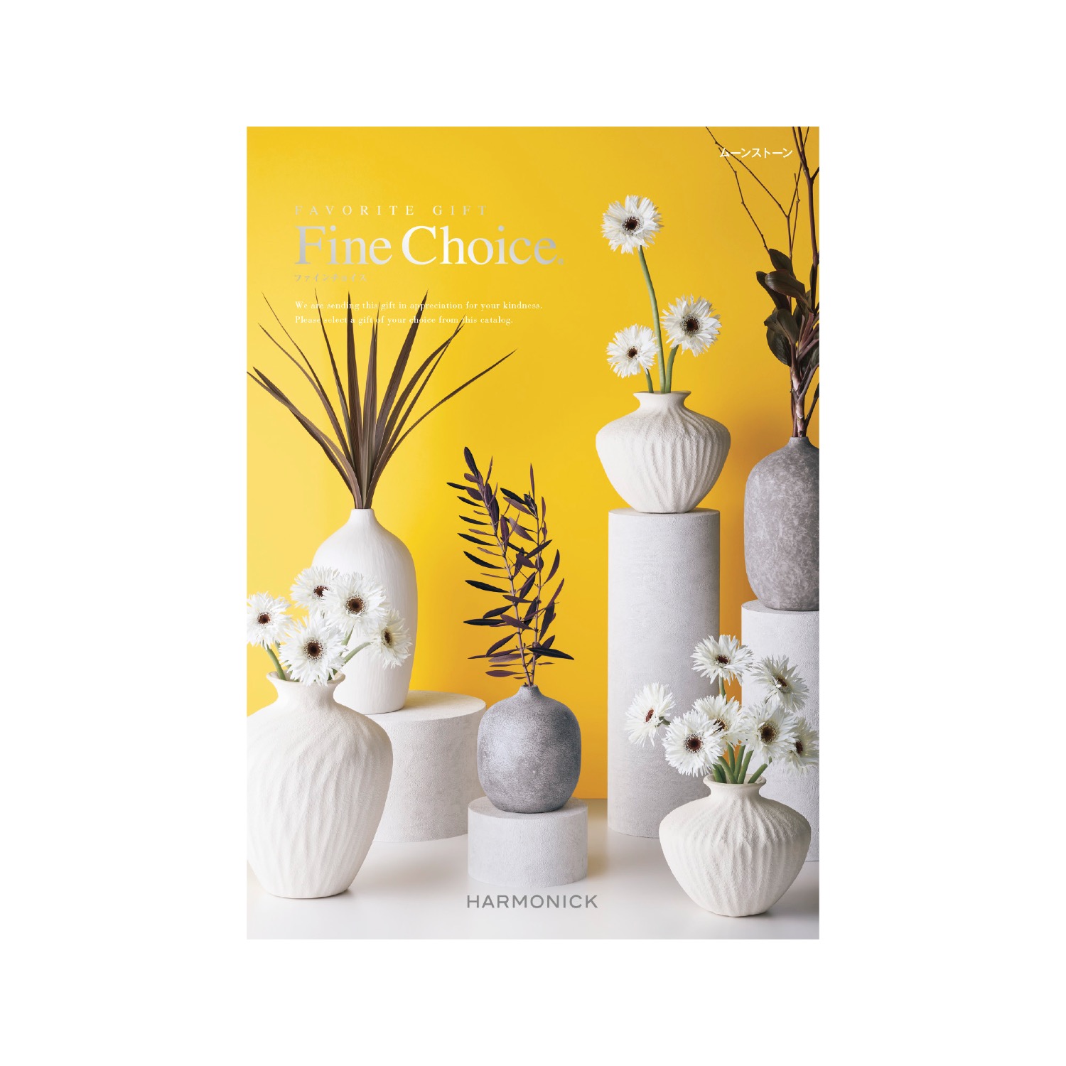 ファインチョイス ムーンストーン