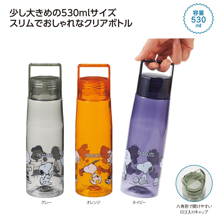 スヌーピーライン クリアボトル