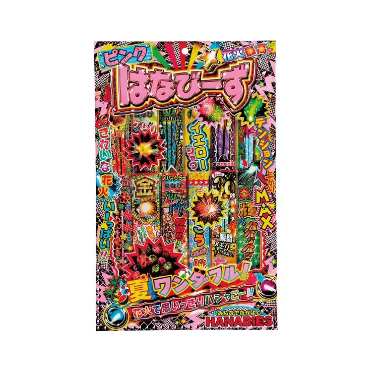 はなびーずXL 150g