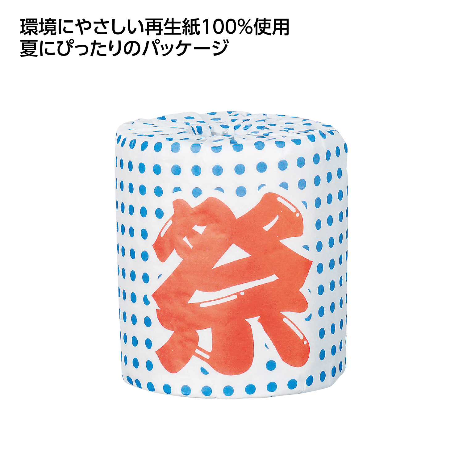 夏柄トイレットロール 豆絞り