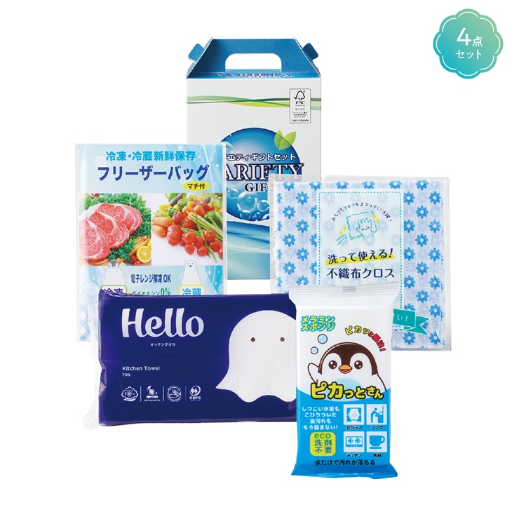 快適ライフ応援セット バラエティ