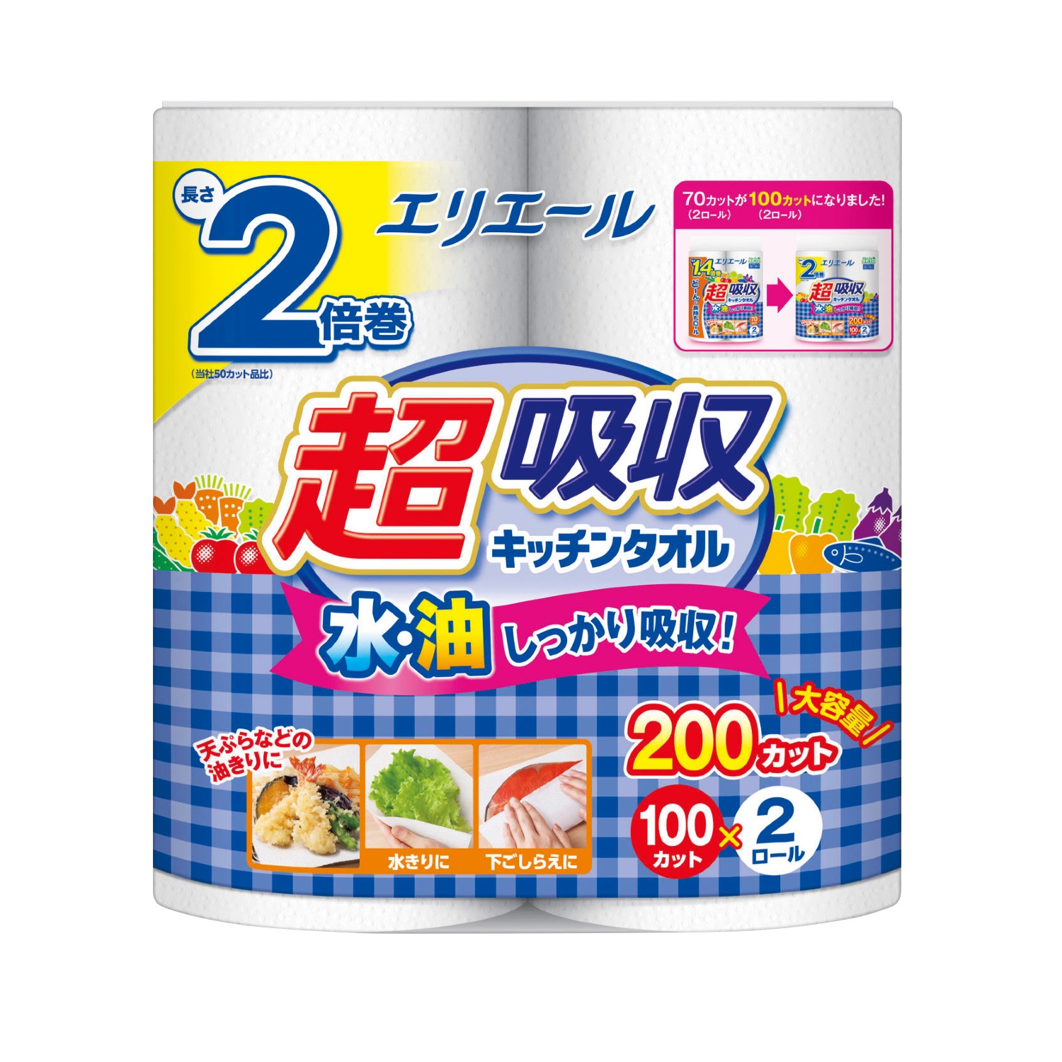 エリエール 超吸収キッチンタオル2ロール(100カット)