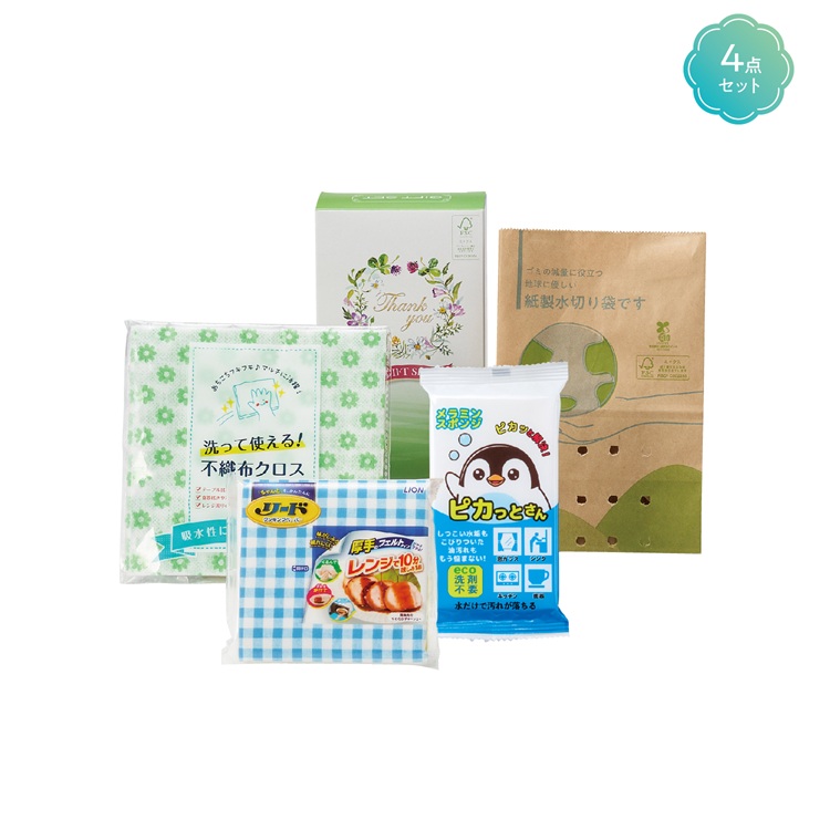 キッチンで活躍!プチギフト