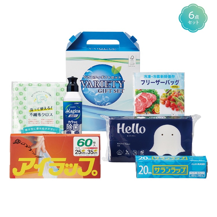 暮らし快適6点セット