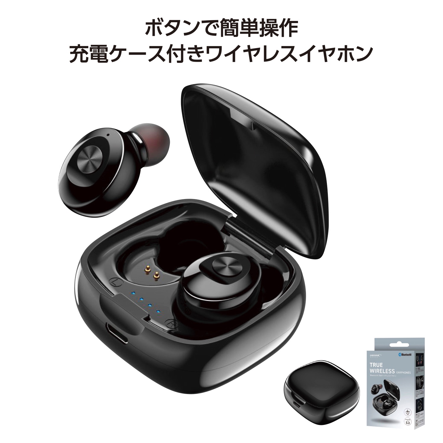 Bluetooth ワイヤレスイヤホン