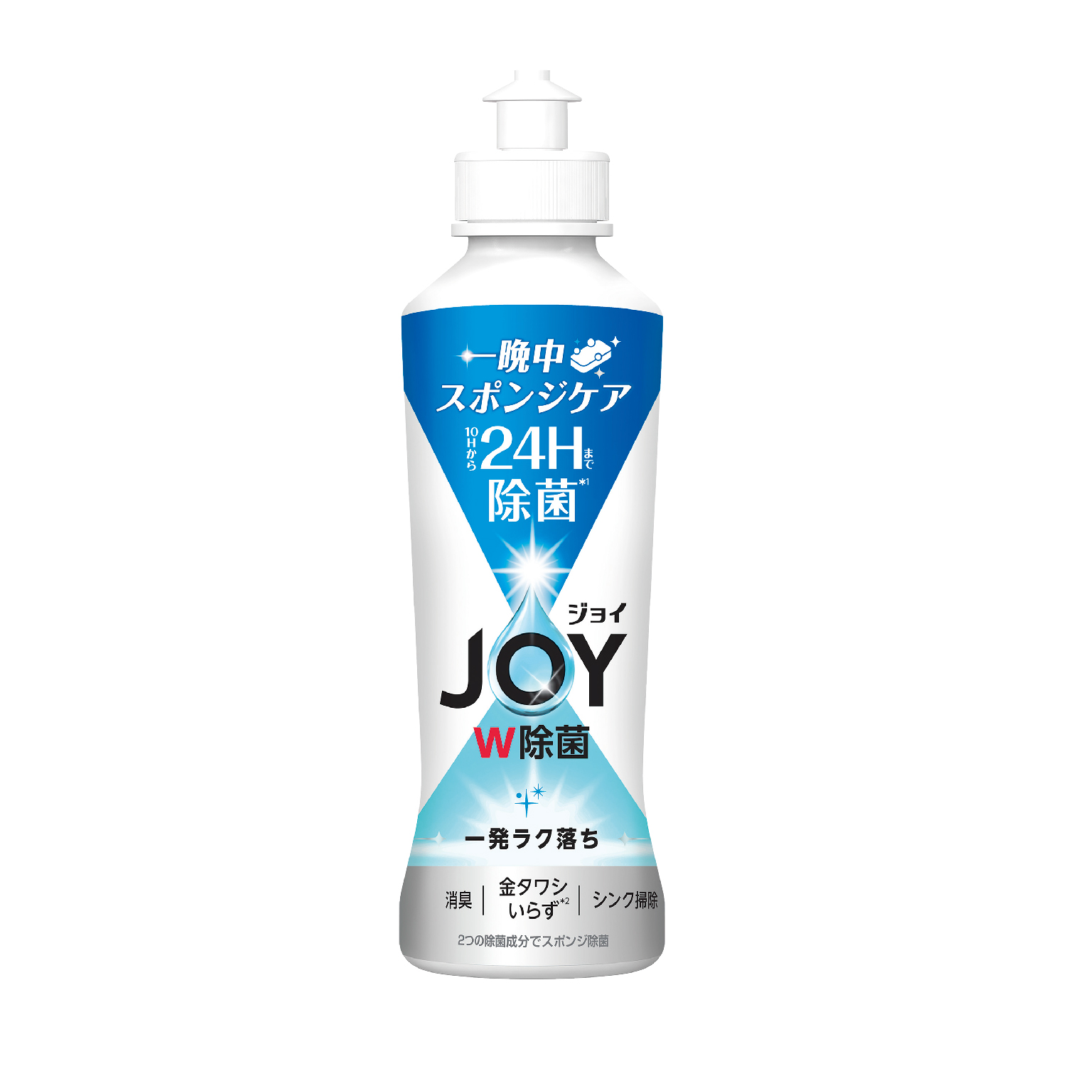 除菌ジョイコンパクト 除菌