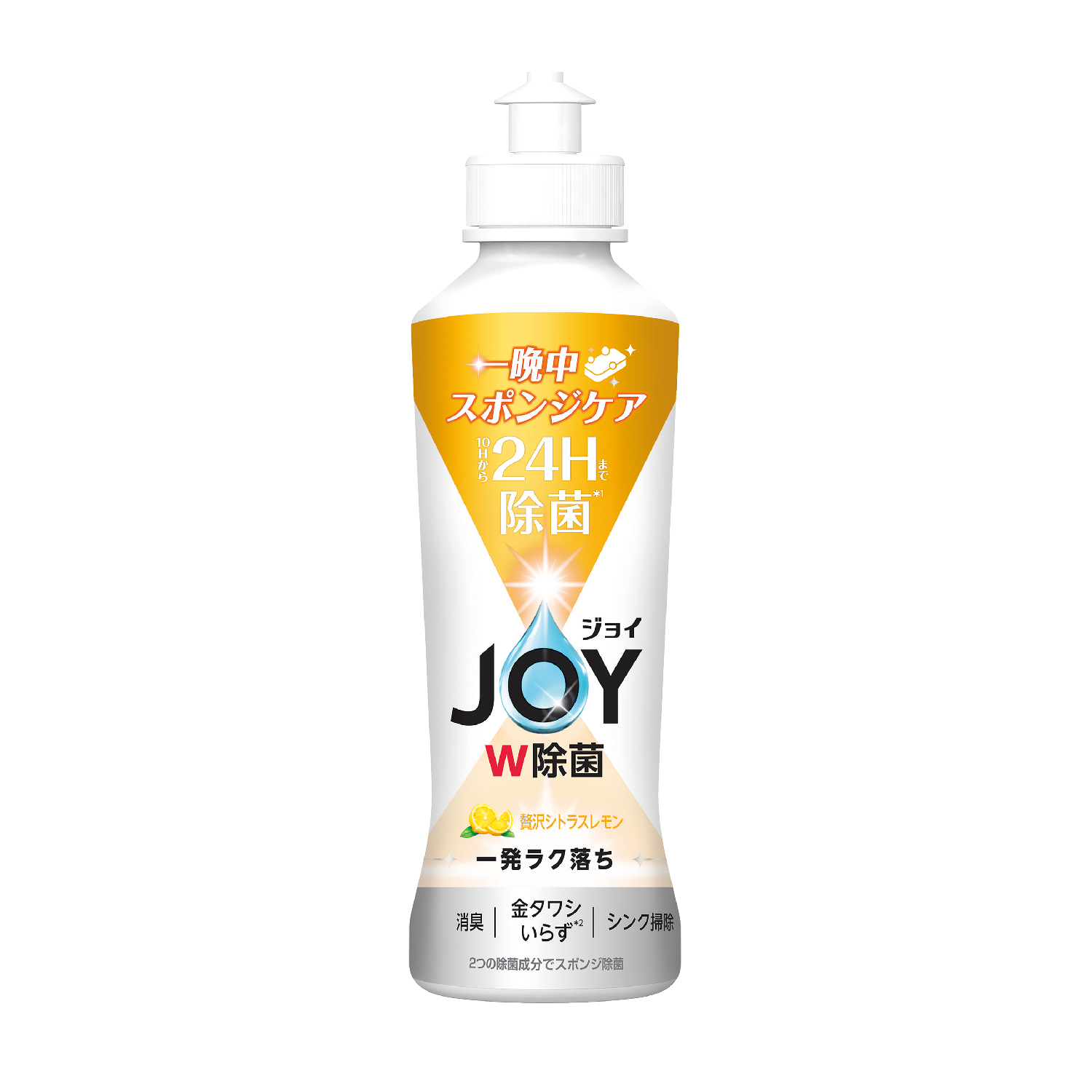 除菌ジョイコンパクト 除菌レモン