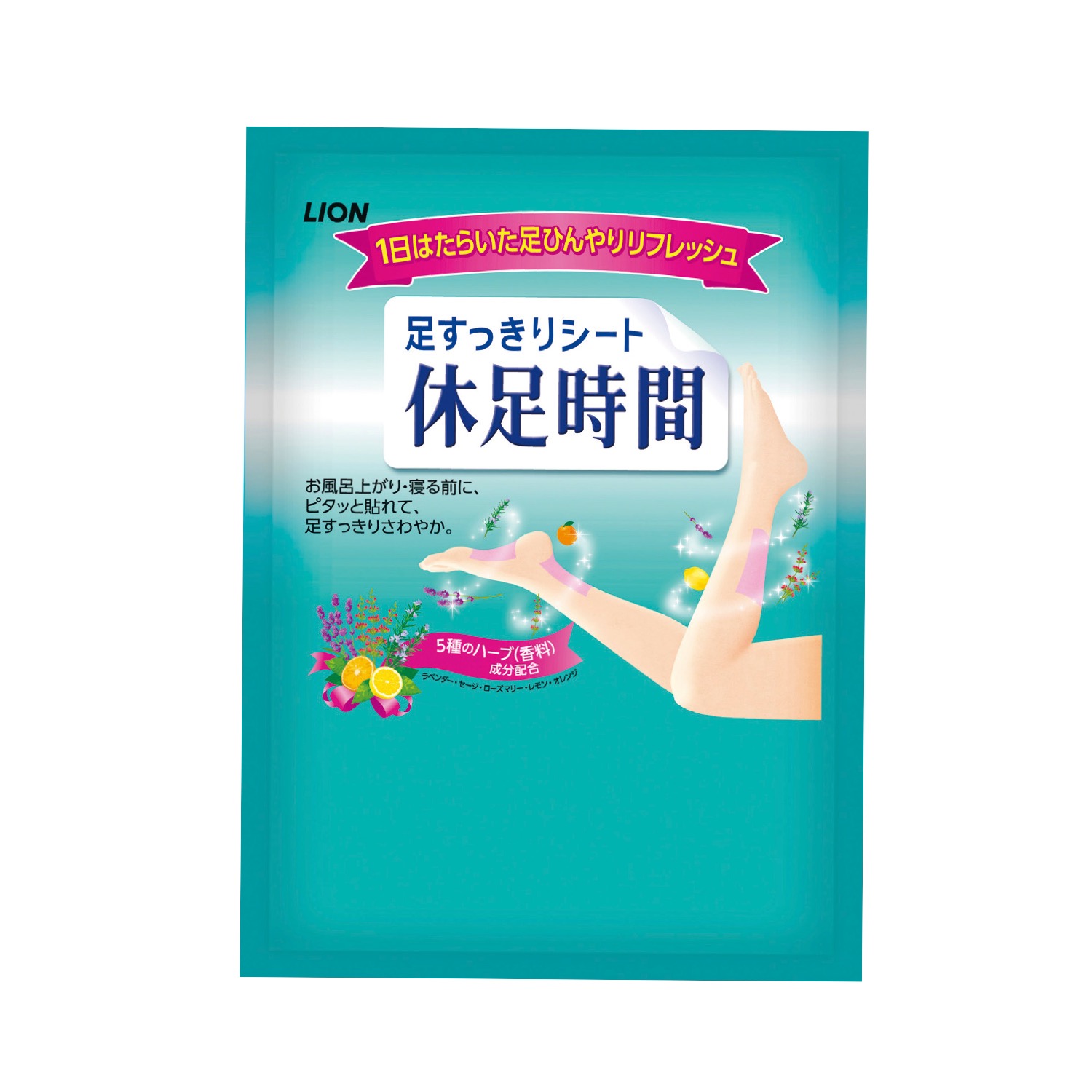 足すっきりシート 休足時間2枚入