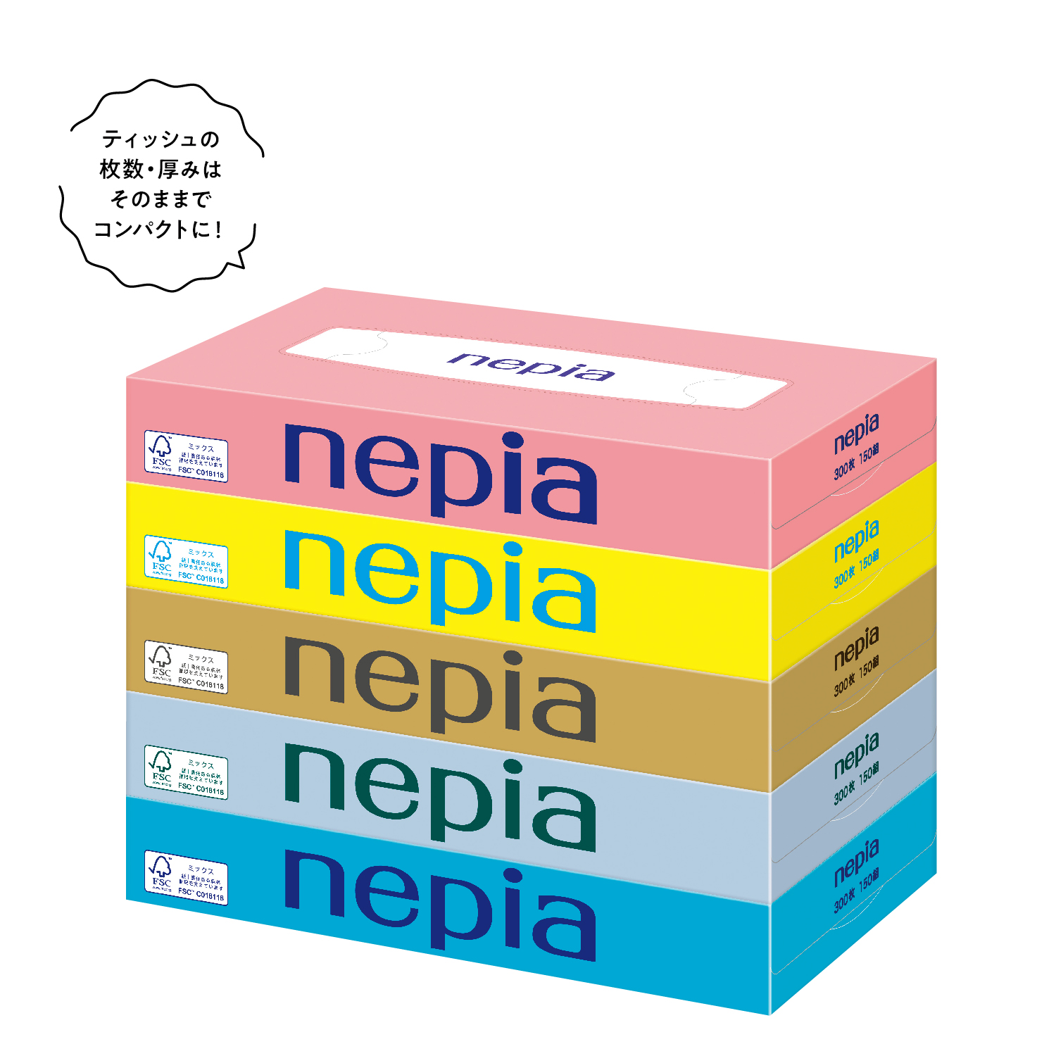 ネピア ティシュ150W5個組