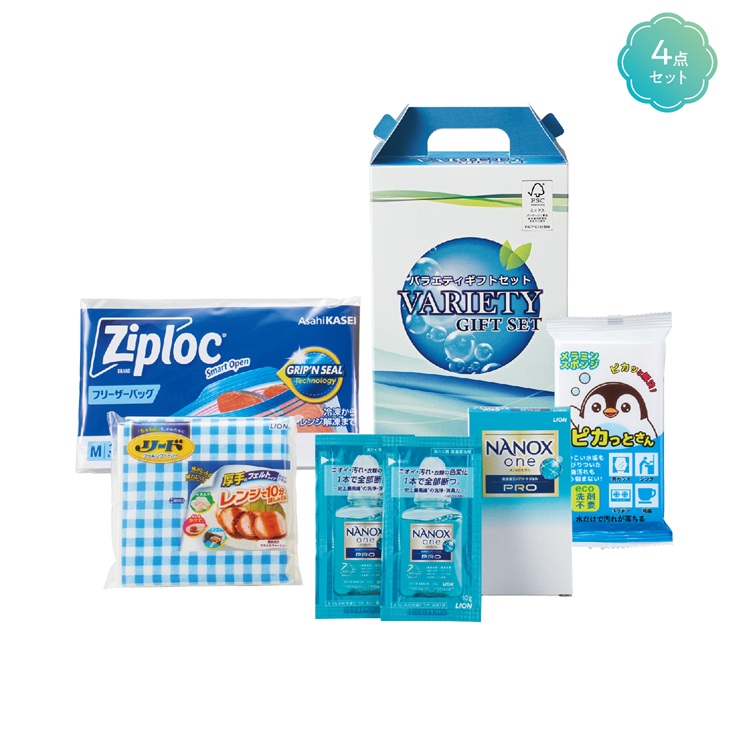 キッチン&ランドリーセット バラエティ