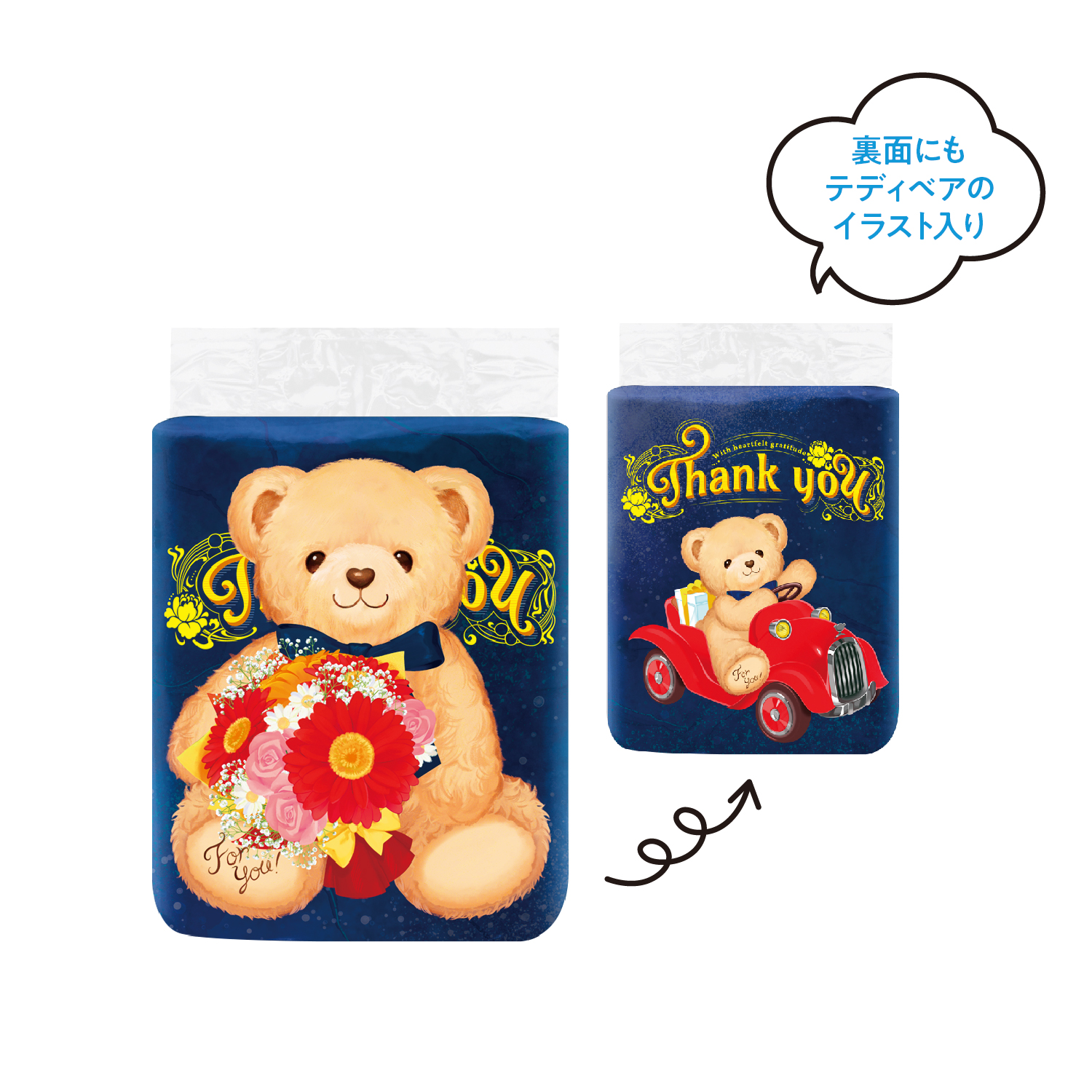 テディベアトイレットロール4ロール(ダブル)