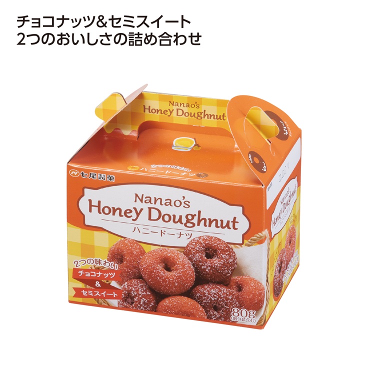 2つの味のハニードーナツ80g