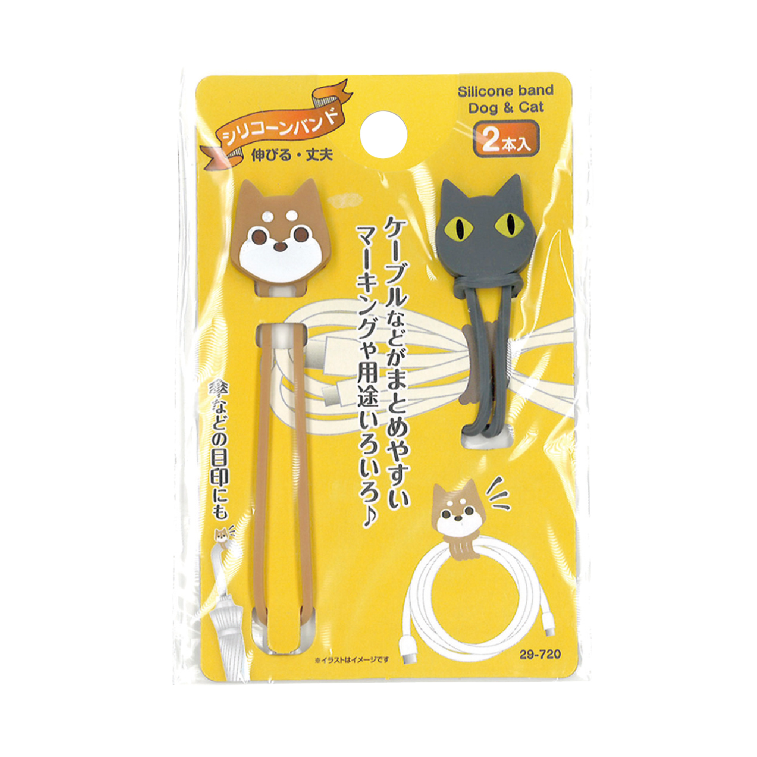 ケーブルまとまるシリコーンバンド いぬ・ねこ2本入