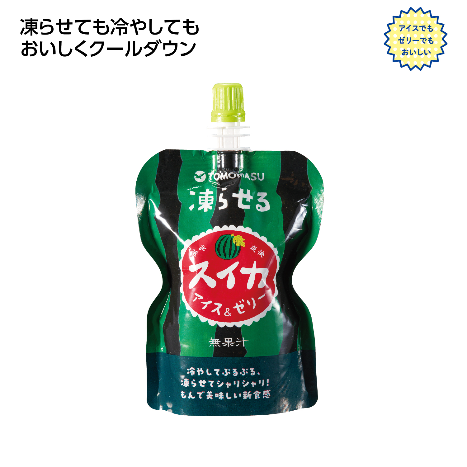 果実アイス&ゼリー スイカ