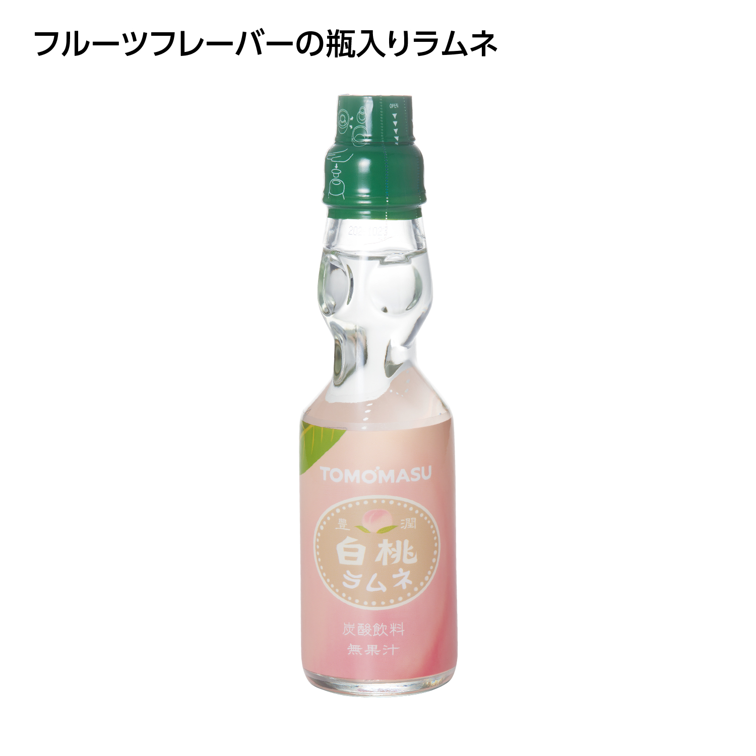 果実ラムネ 白桃