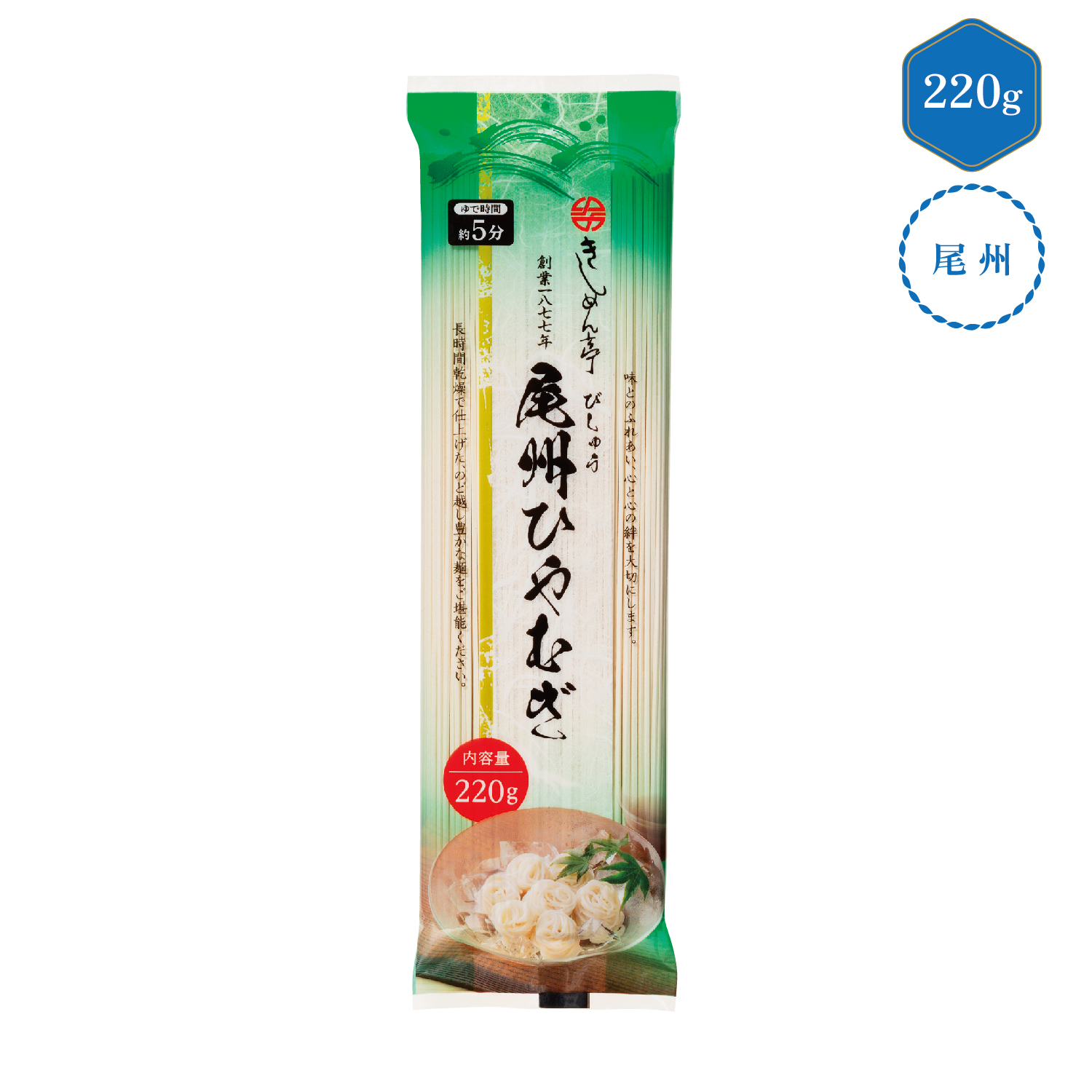 きしめん亭 夏の冷し麺 尾州ひやむぎ