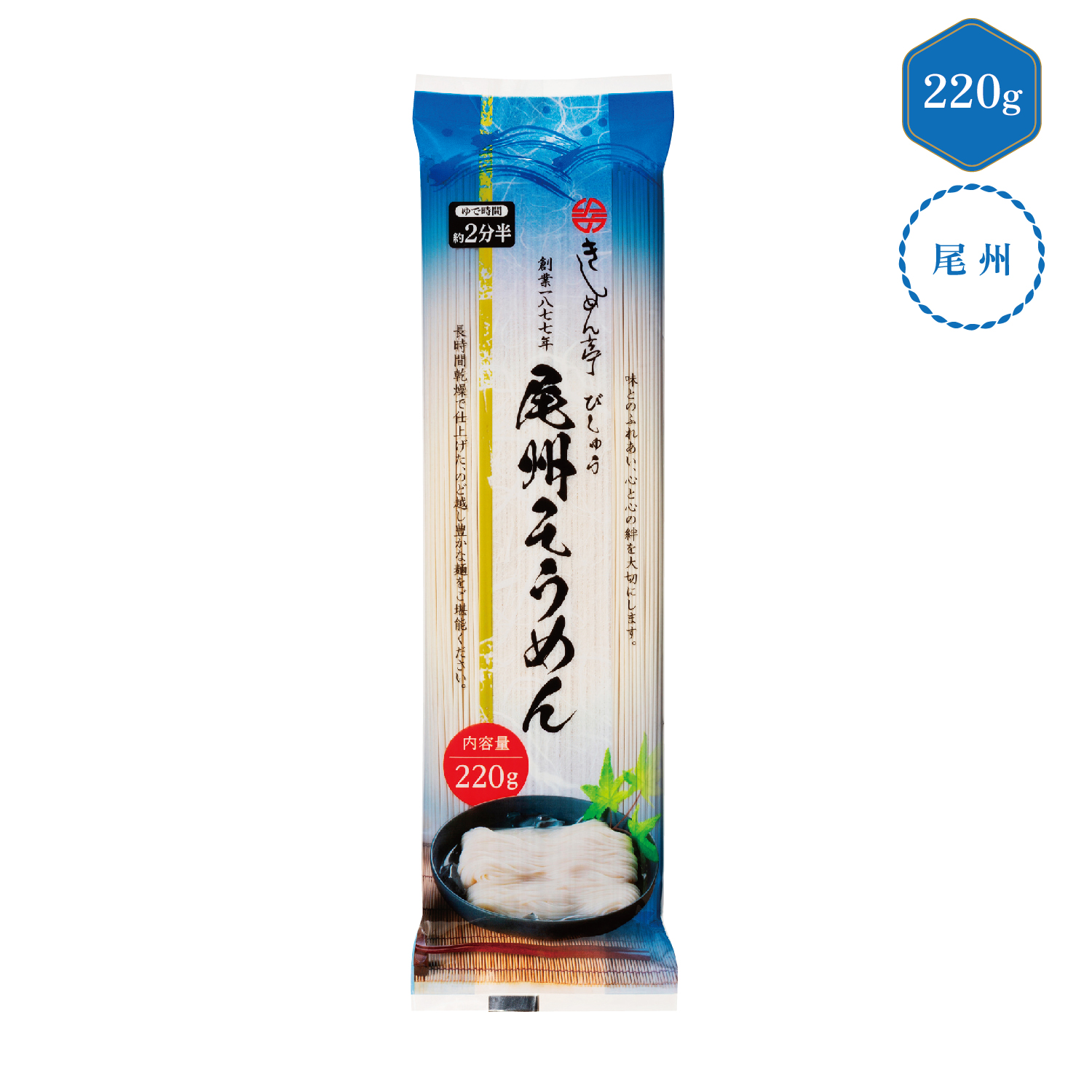 きしめん亭  夏の冷し麺 尾州そうめん