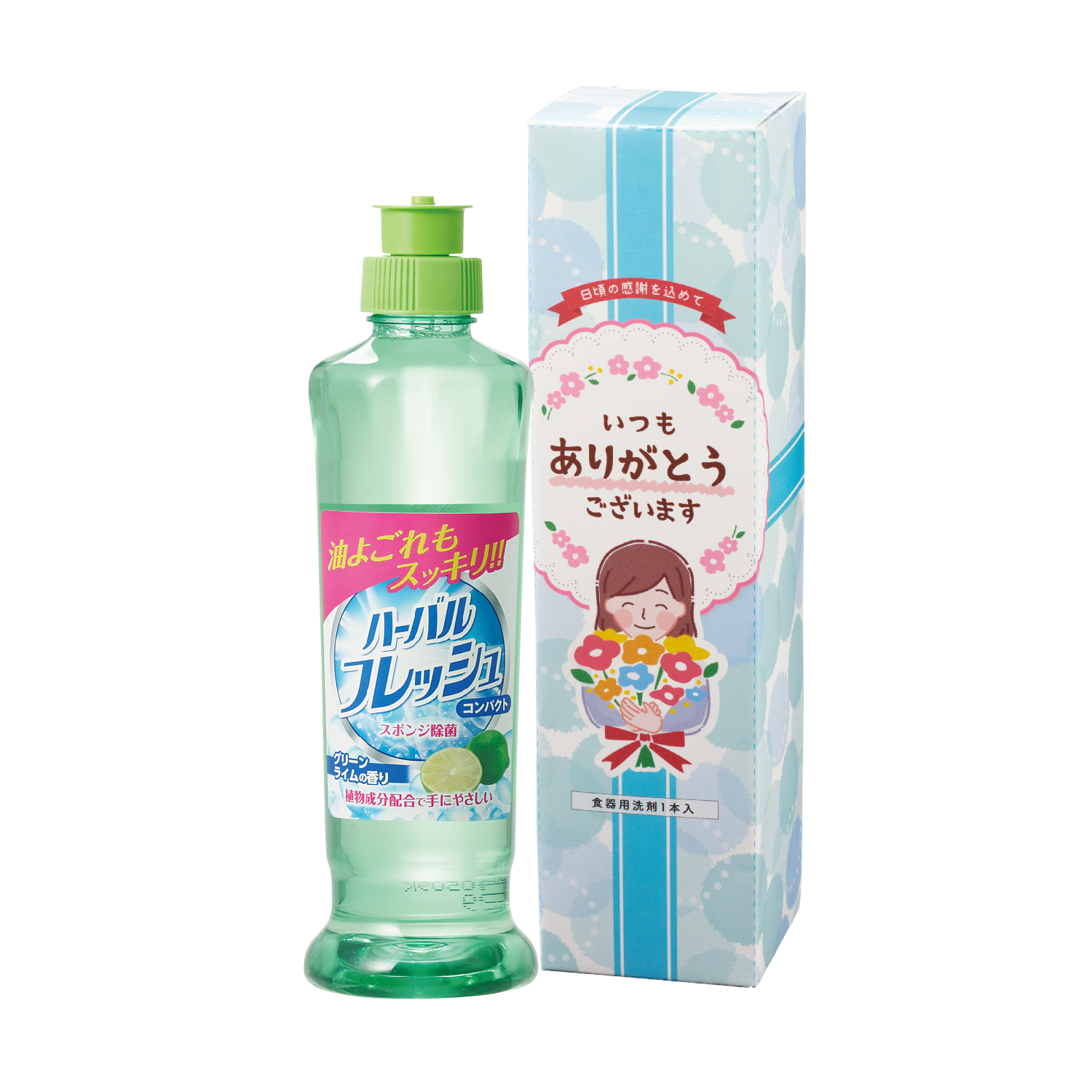 「ありがとう」ハーバルフレッシュコンパクト230ml(グリーン)