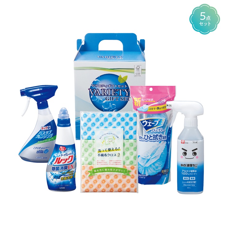 プレミアムお掃除コレクション