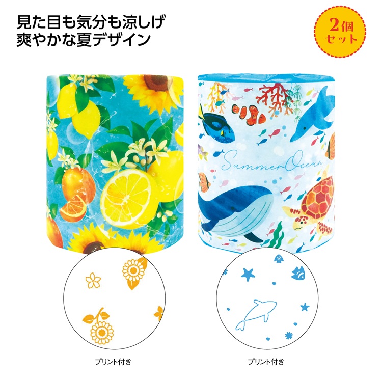 サマービタミン トイレットペアロール