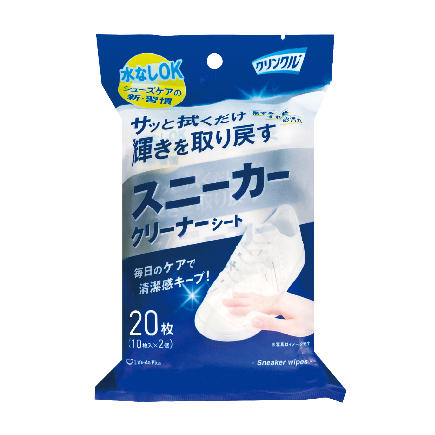 クリンクル スニーカークリーナーシート20枚入