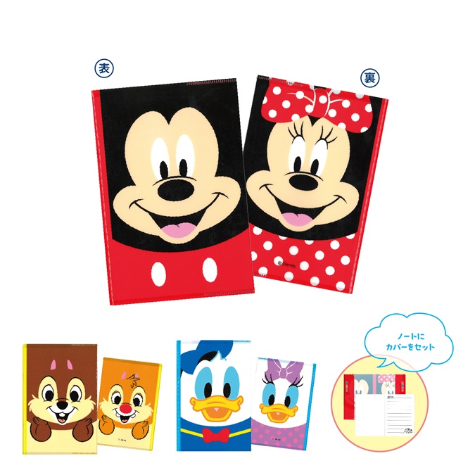 キャラクター顔柄A5カバー付ノート