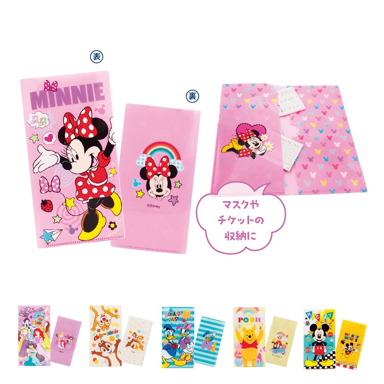 キャラクターマルチケース