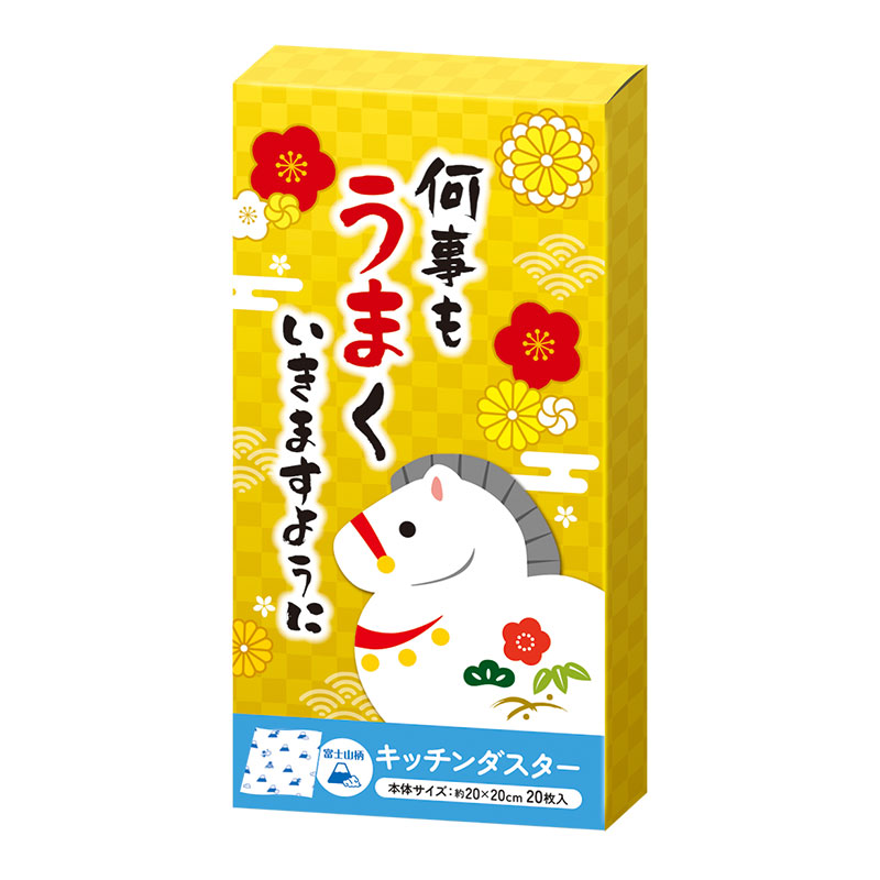 何事もうまくいきますように キッチンダスター(20枚入り)