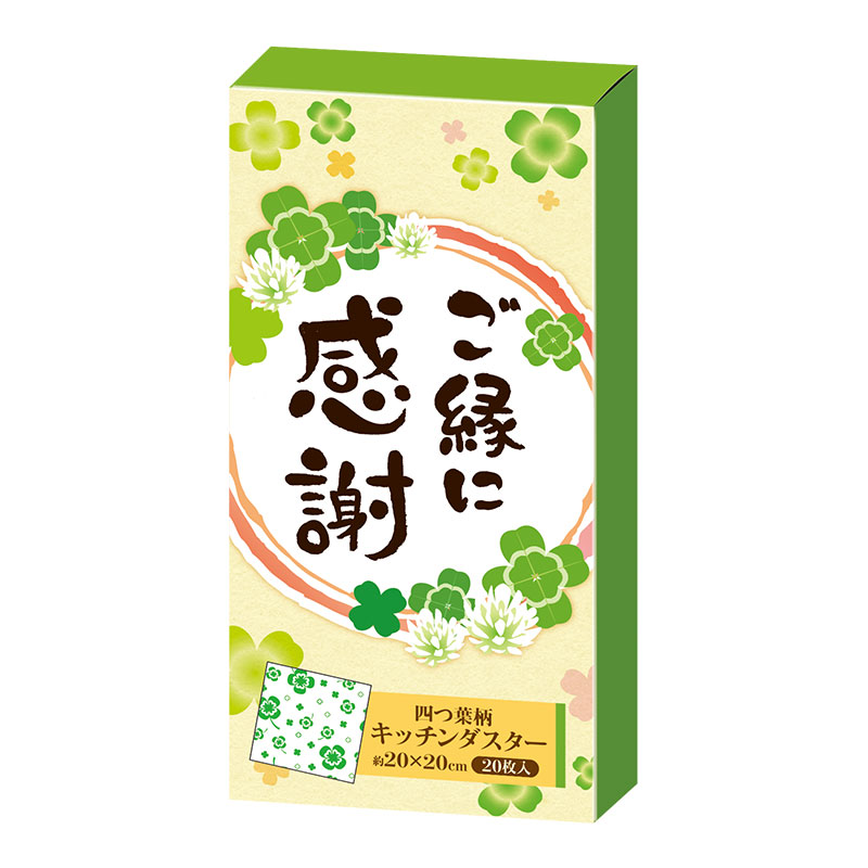 ご縁に感謝 キッチンダスター(20枚入り)