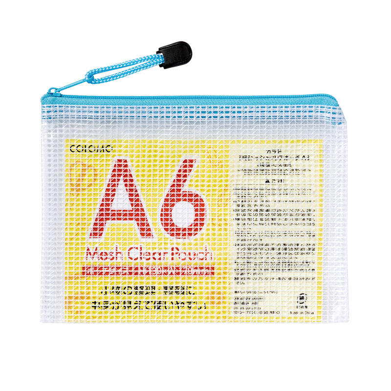 カラモ 両面メッシュクリアポーチ A6 ライトブルー