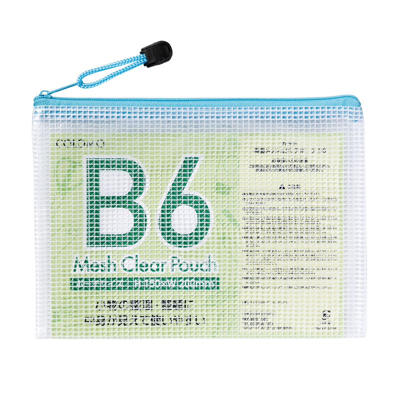 カラモ 両面メッシュクリアポーチ B6 ライトブルー