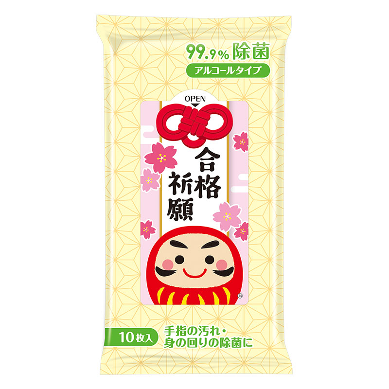 合格祈願 99.9%除菌ウェットティッシュ